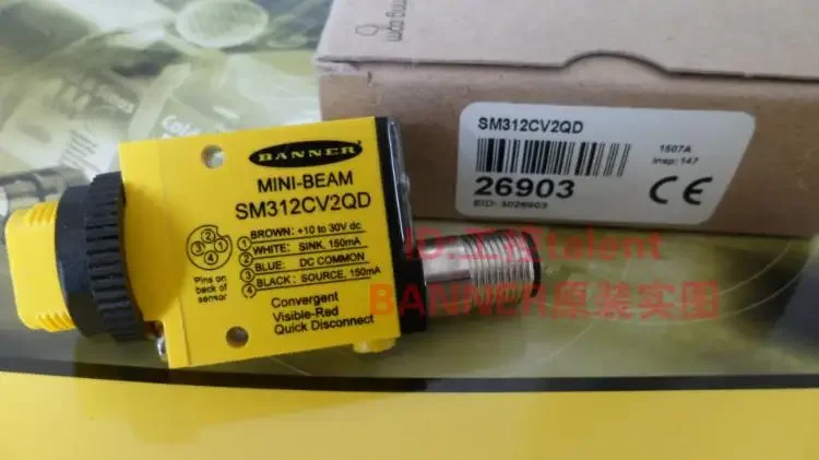 

New plug-type photoelectric switch SM312CV2QD