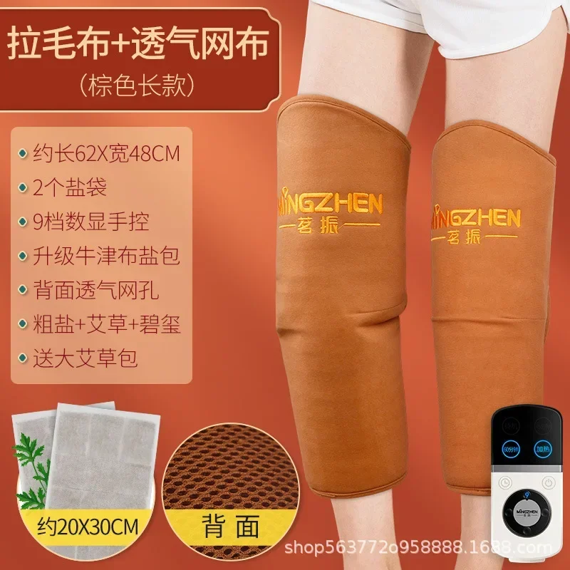 Electric heating kneepads old cold legs men and women cold joints warm knees hot compresses pain hot packs.