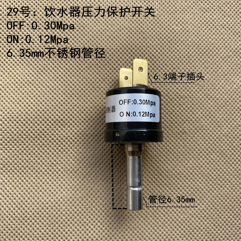 High/Low Pressure Pressure Switch Controller Air Conditioning Heat Pump Chiller High and Low Pressure Protector Pressure Switch