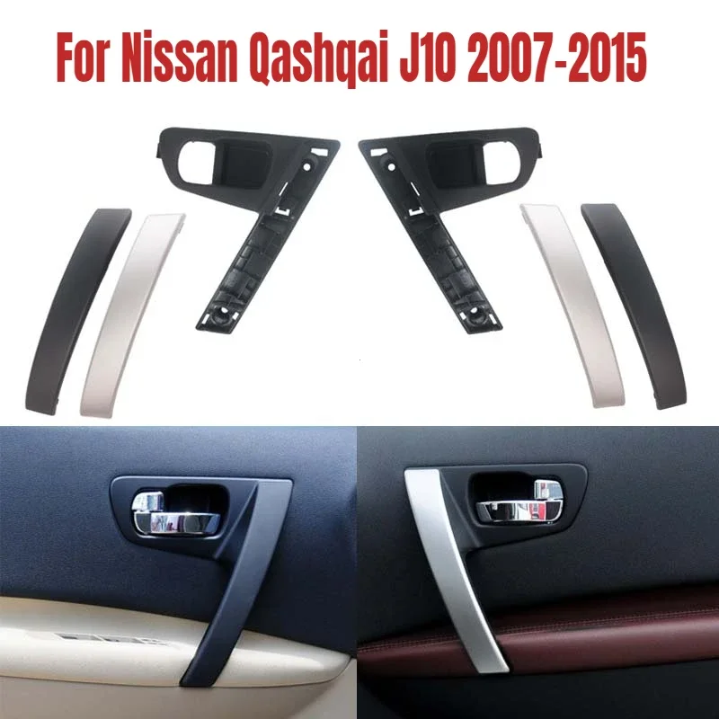 Car Front Inner Door Handle Base Black Silver ABS Trim Cover For Nissan Qashqai J10 2007-2015 80951-JE20A 80951-JE20A 80945-JE5