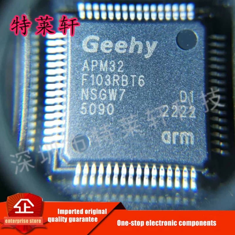 New Original APM32F103RBT6 APM32F103RB APM32F103 LQFP64 Microcontroller Chipset