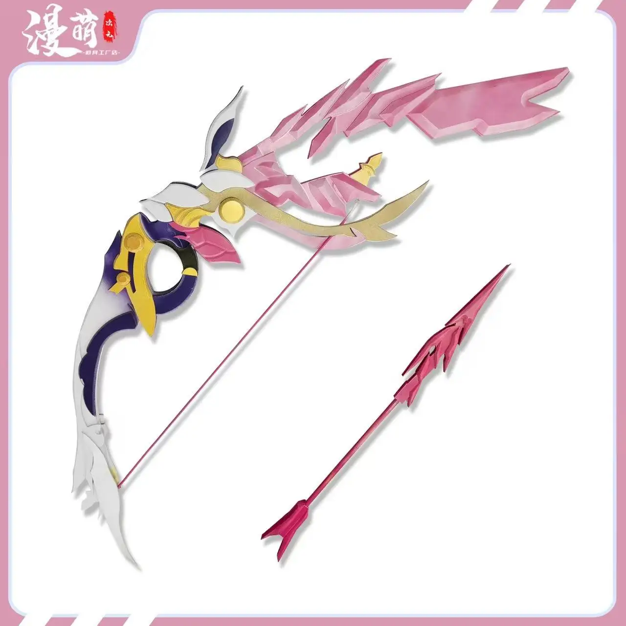 エリシア弓矢武器ゲーム Honkai Impact 3 コスプレ小道具ハロウィンクリスマスファンシーパーティーコスチュームアクセサリー