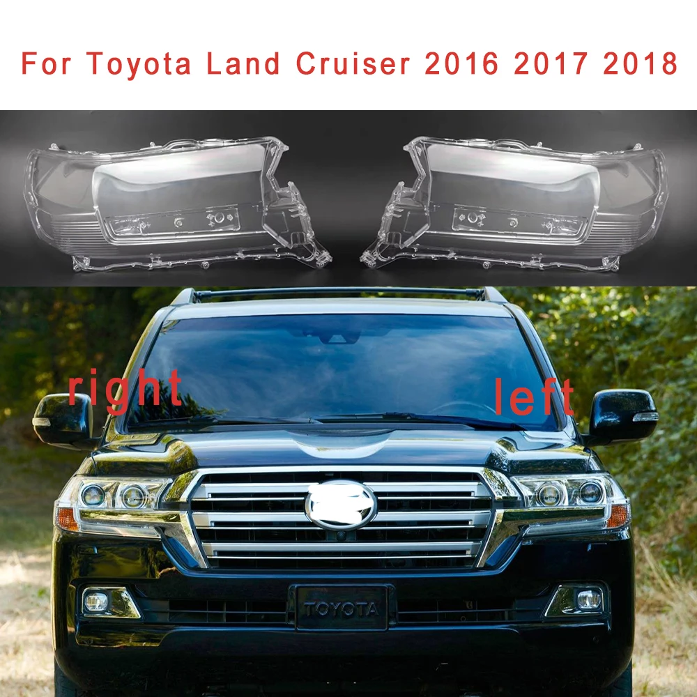 

Крышка передней фары автомобиля для Toyota Land Cruiser 2016 2017 2018, стеклянный абажур для замены линз из оргстекла, автомобильные аксессуары