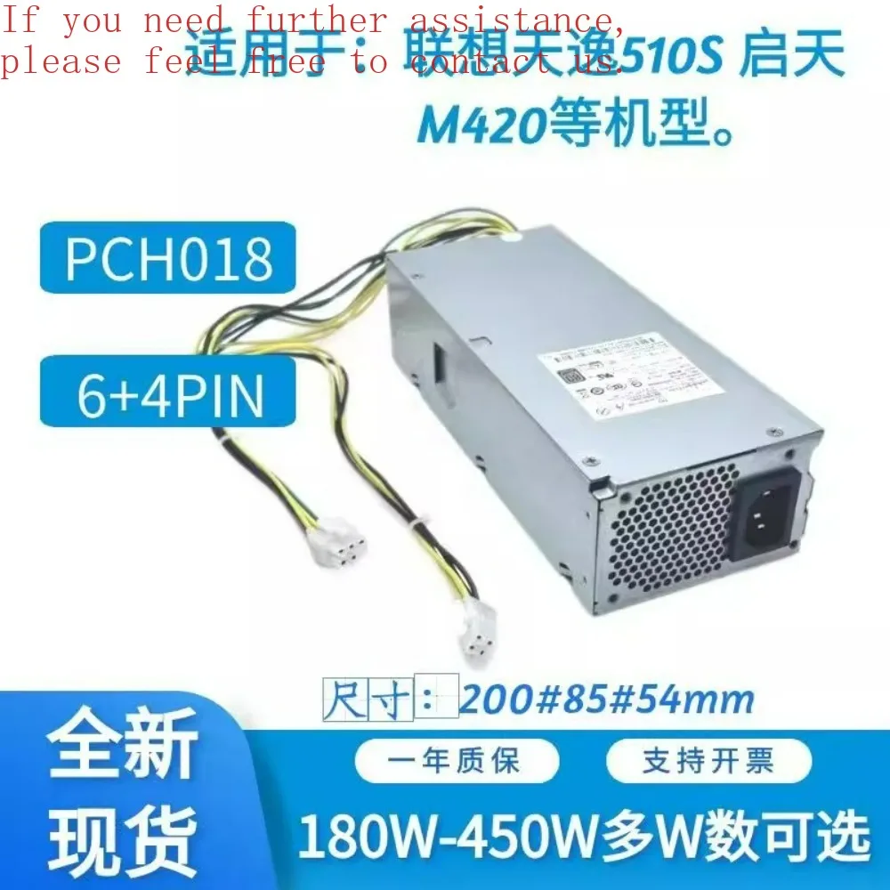 

Для Lenovo Tianyi 510S Yangtian M4000q Qitian M420 небольшой блок питания для шасси PCH018 PA-1181-7