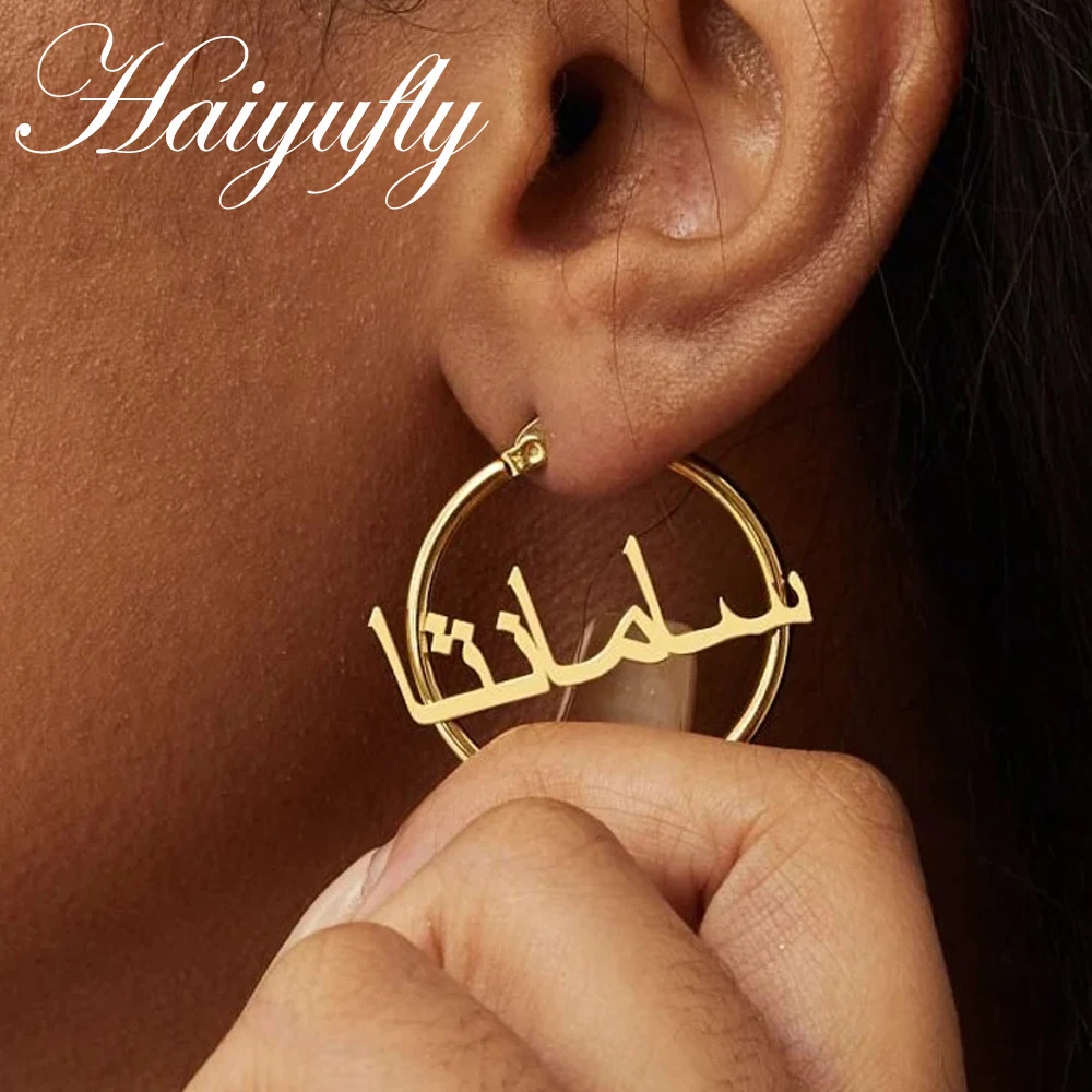 

Haiyufly Custom Arabic Name Earring for Women Stainless Steel Jewelry Mother Kids Round Hoop Earring Christmas Personalized Gift