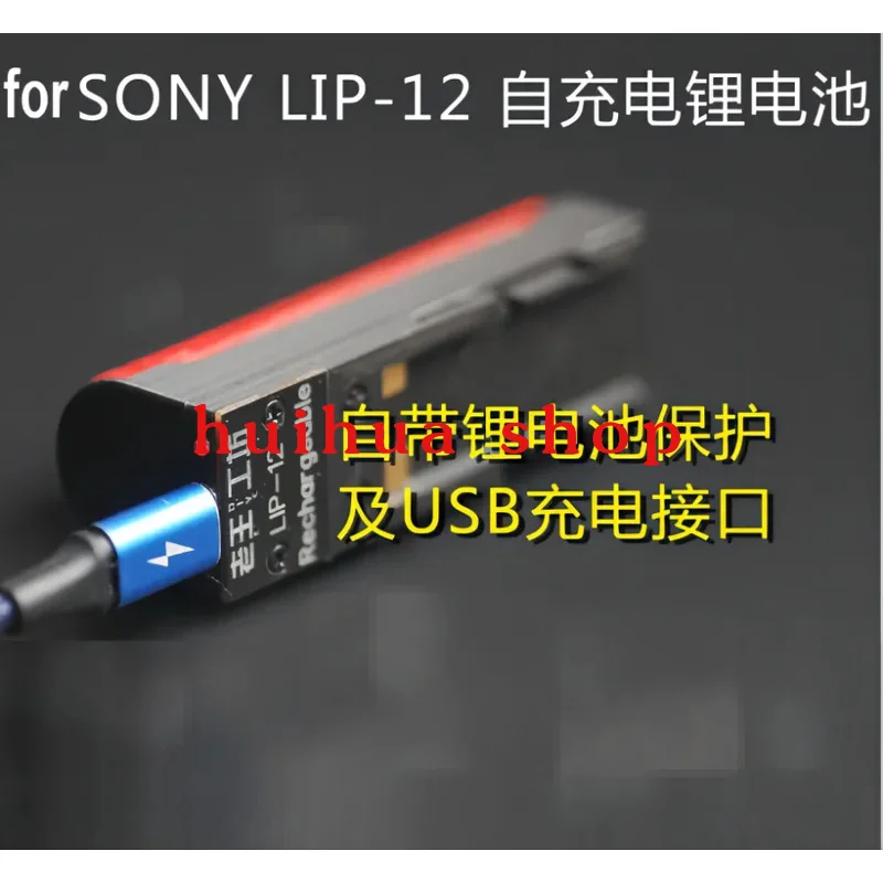Walkman Battery 3000mAh 3.7V LIP-12, LIP-12H for Sony MZ-B3, MZ-E3, MZ-R2, MZ-R3, MZ-R30, MZ-R35, MZ-R4, MZ-R4ST