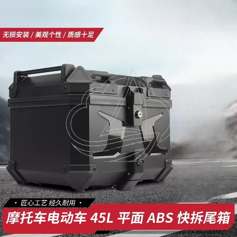 45L High Strength ABS Motorcycle Tail Box Waterproof Quick Release Storage Trunk