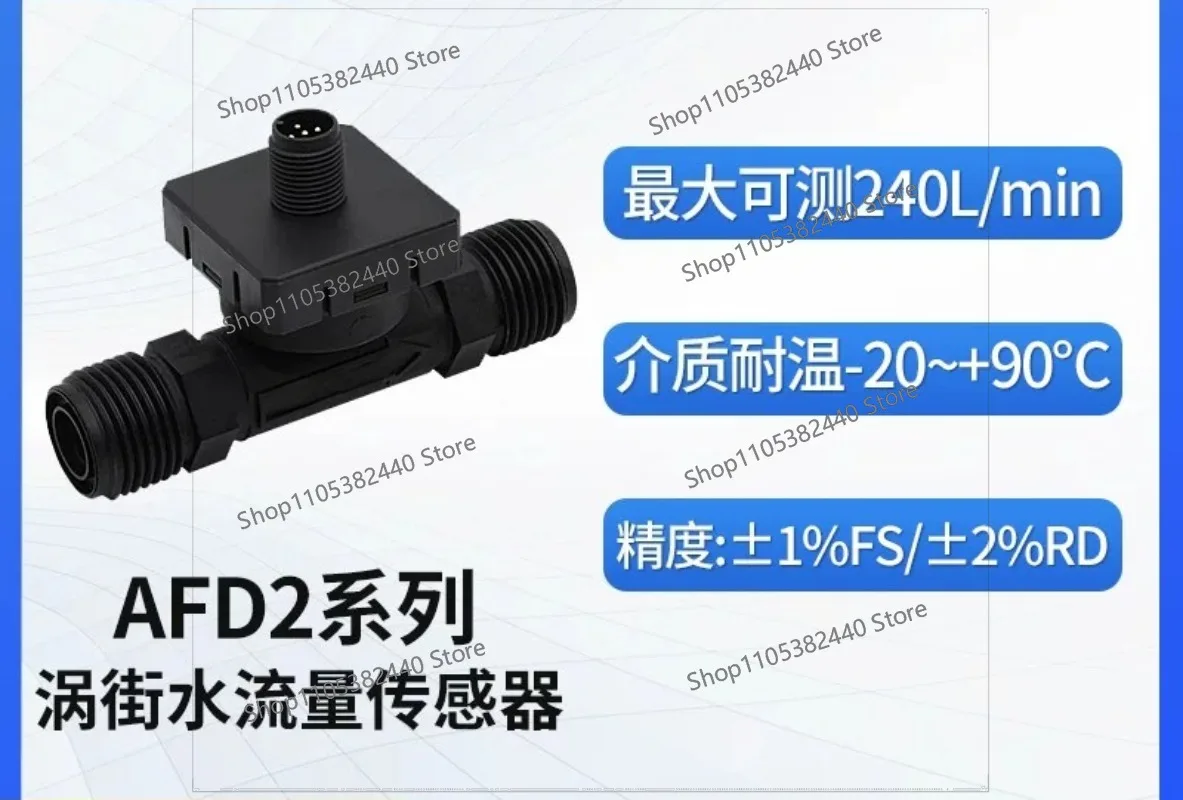 Aosong Vortex Liquid Flow Sensor Replacement for Huba AFD2, DN6-DN32 0-10V 4-20mA Output