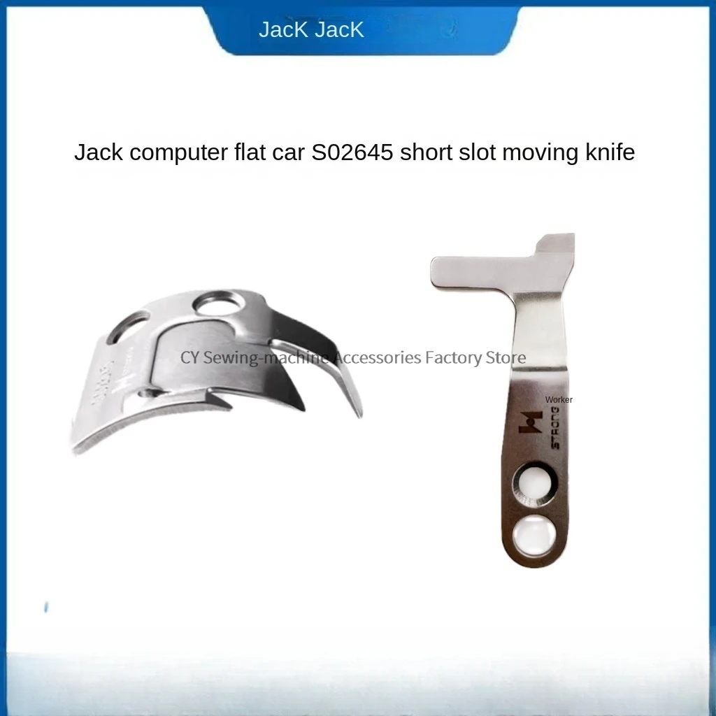 1 шт. оригинальный S02645 S02637 лезвие для резки резьбы, движущийся и фиксированный нож из тонкого материала с короткой канавкой для Jack Bruce A4s A5 A4e A5e