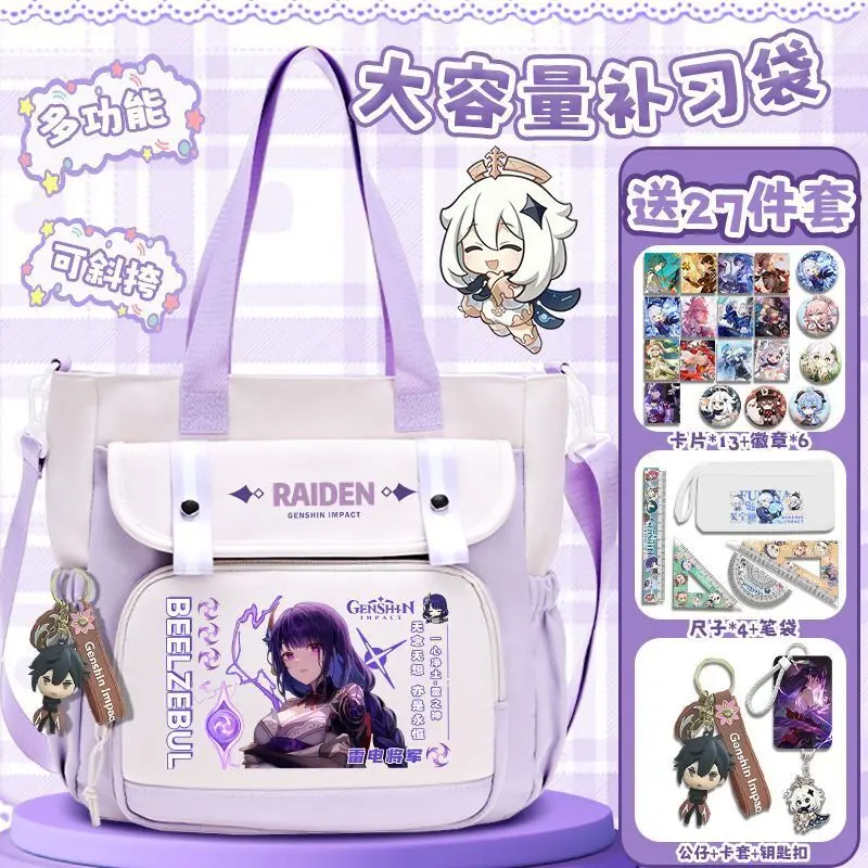 Genshin Impact Merchandise بكتف واحد للفتيات، طلاب المدارس الابتدائية والمتوسطة، كروس بسعة كبيرة، Funi #6
