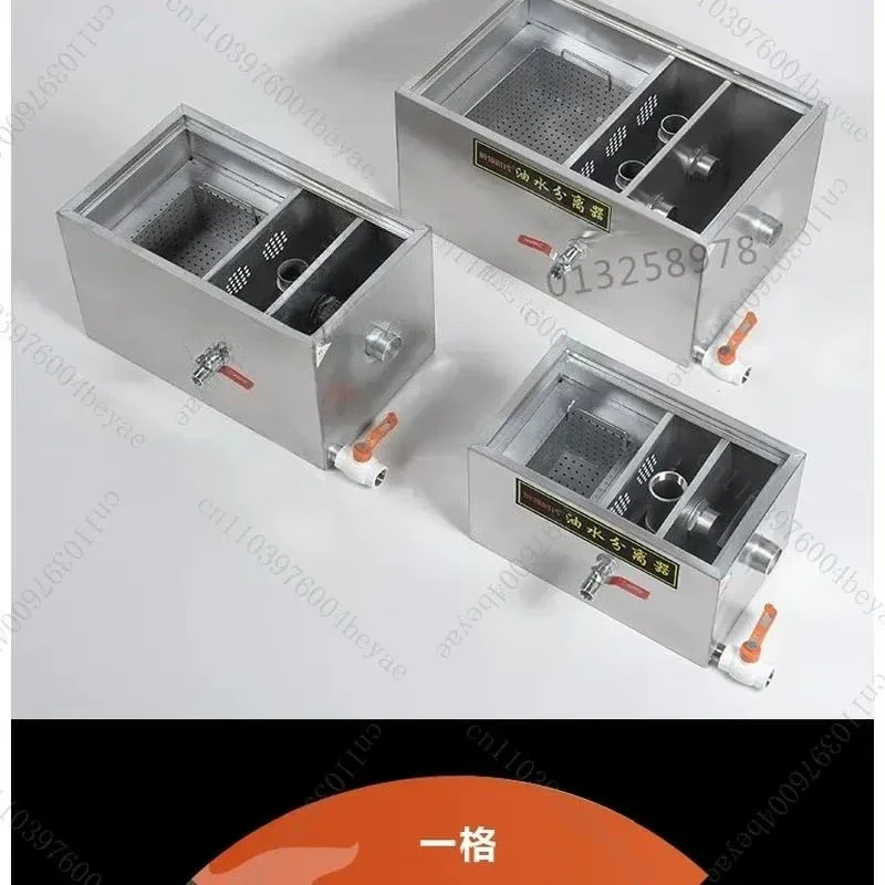 Factory direct three-stage filter large and small grease trap catering kitchen stainless steel oil-water separator buried