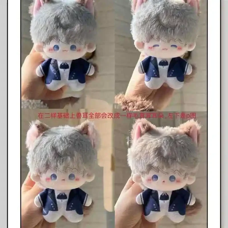 Anime Xavier Love and Deepspace 10cm Cat Ear Tail Plush Cotton Doll Body Pendant Cosplay Toys Dango Gift