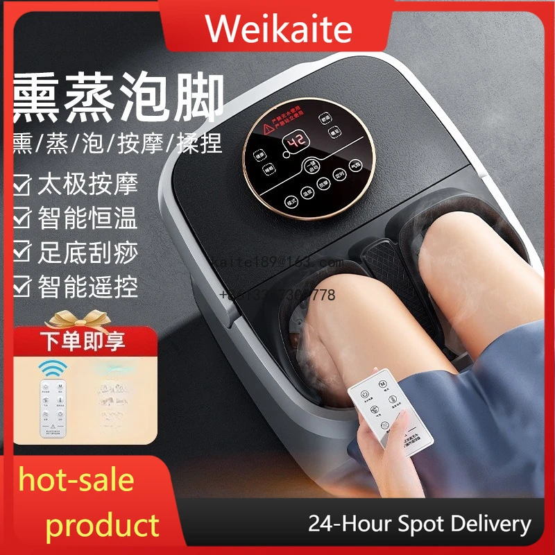 

Electric foot bath, bucket, household automatic heating, massage constant temperature gift