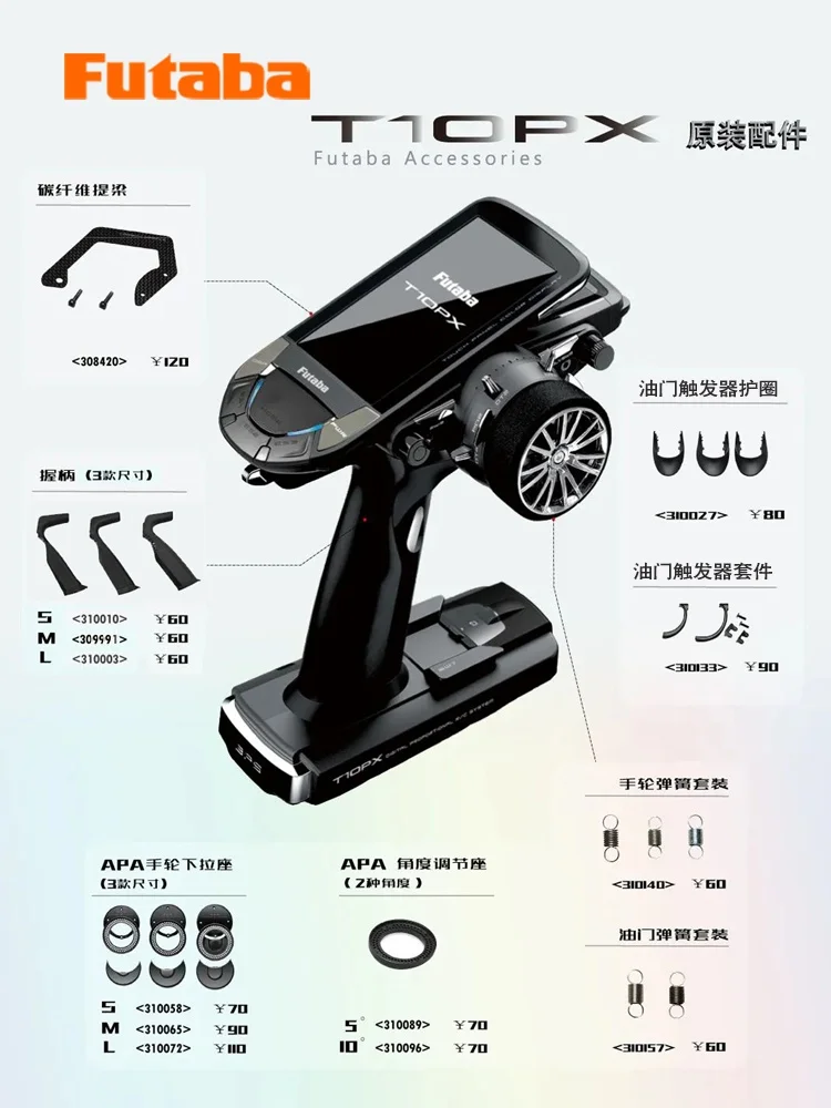 Siège de réglage d'angle APA 5 °   10 °   Angle FUTABA T10PX véhicule télécommande émetteur accessoire mise à niveau pièces de rechange