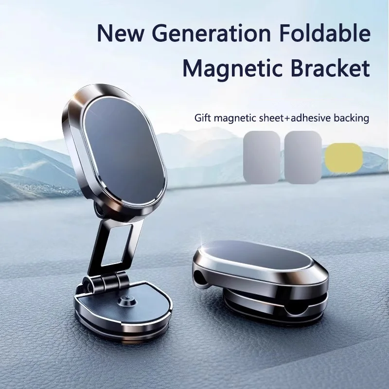 Universal Rotating Folding Magnetic Bracket Car Dashboard Navigation Metal Bracket Suspension Multiangle Adjustment Mobile Phone