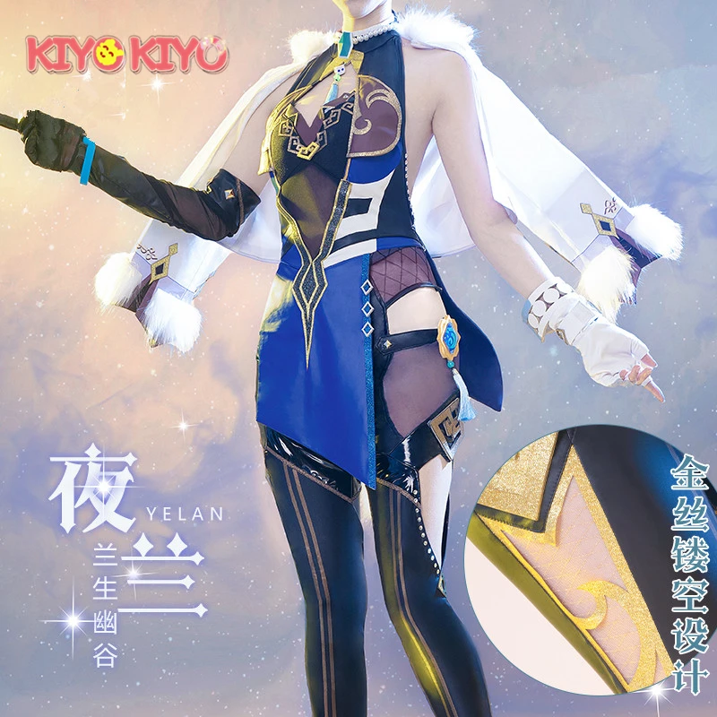 

KIYO-KIYO Game Genshin Impact Yelan Cosplay Costume Sexy lingeries Halloween Costume