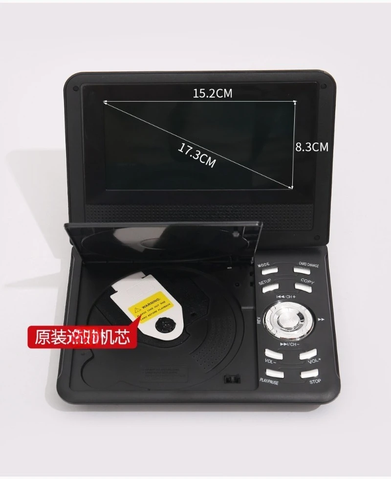 Africa Explosion TV móvil con DVD de 7,8 pulgadas, reproductor portátil de CD con función de juego, máquina todo en uno, DV de alta definición