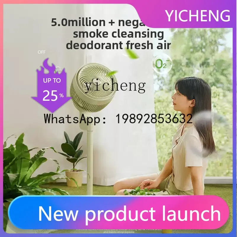 

Вентилятор с функцией циркуляции воздуха и отрицательными ионами H4, электрический напольный вентилятор с пультом дистанционного управления, бытовой, с мягким звуком, модель C5.