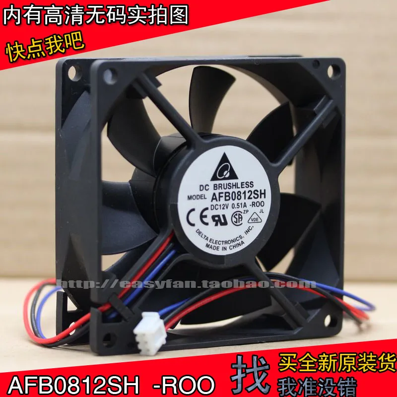 

NEW DELTA AFB0812SH ROO 8025 12V 0.51A high air volume double ball bearing cooling fan