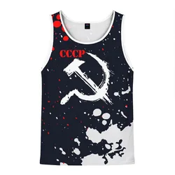 New Men's Fitness Vest 3D CCCP Printed Sleeveless Tank Top Fashion Men/Women Children USSR Society Union Sport Short Sleeve Tops