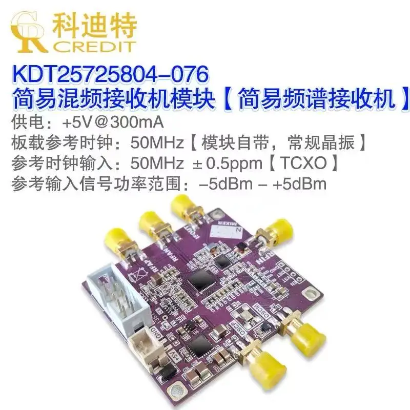 Original Lmx2572+adl5801 Module Local Oscillator 12.5m-6.4g Down Mixer Receiver Spectrum Analyzer Receiver