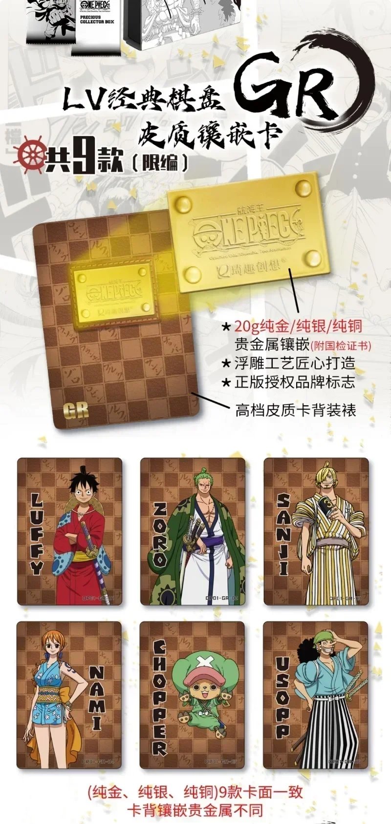 New Genuine Qiqu One Piece Card Luffy Empress Nami Zoro Robin Anime Peripheral Collection Cards Toys Kids Xmas Gifts