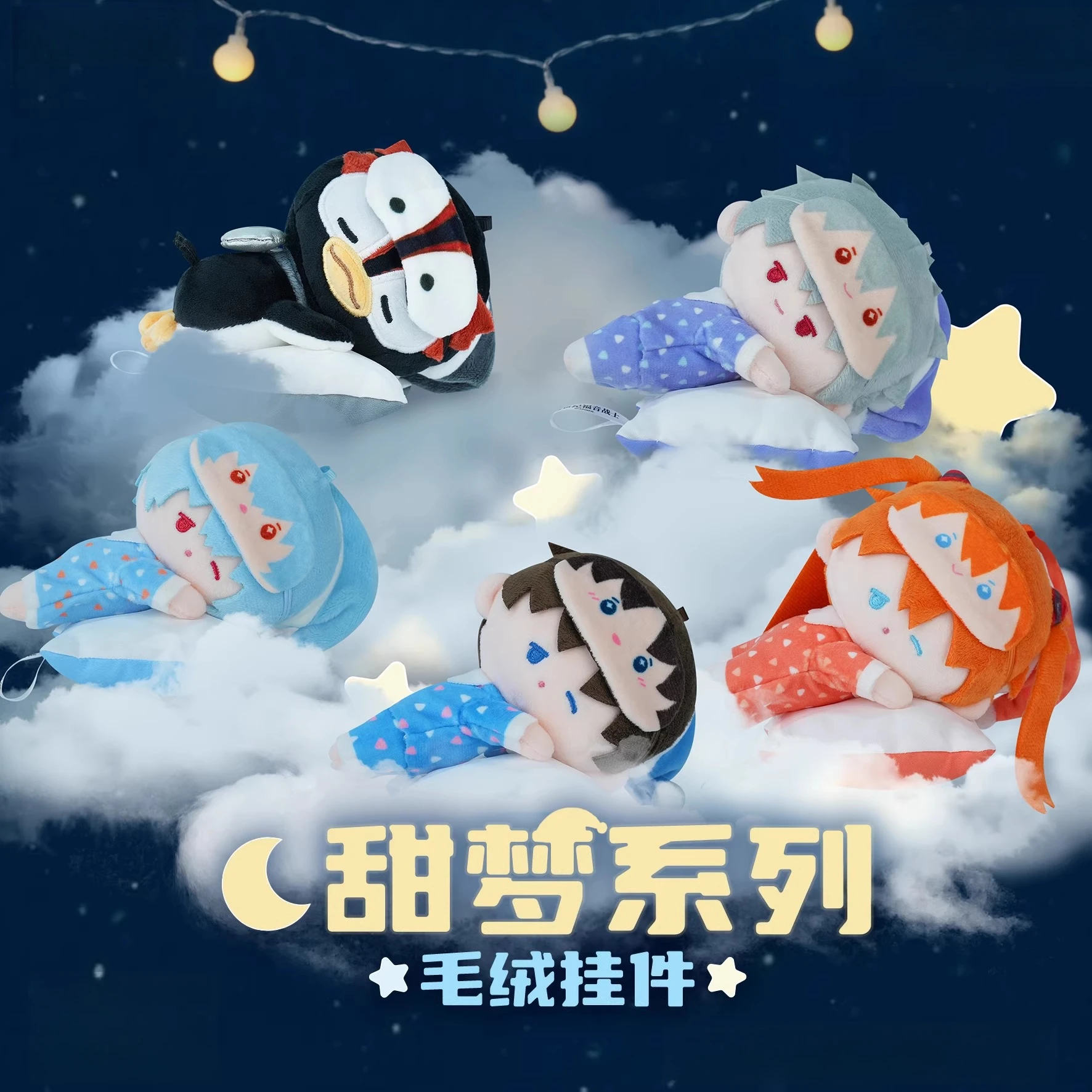 

Cute Neon Genesis Evangelion Plush Pendant Bag Hanging Keychain Stuffed Toys Anime Peripheral Decorative Gifts