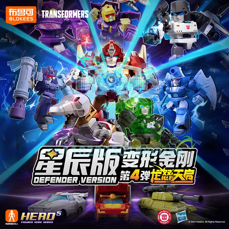 

НОВЫЕ блоки-трансформеры BLOKEES, строительные блоки Dragon Fury Armor Rodimus Prime, мобильная сборка, модель игрушки, детский рождественский подарок