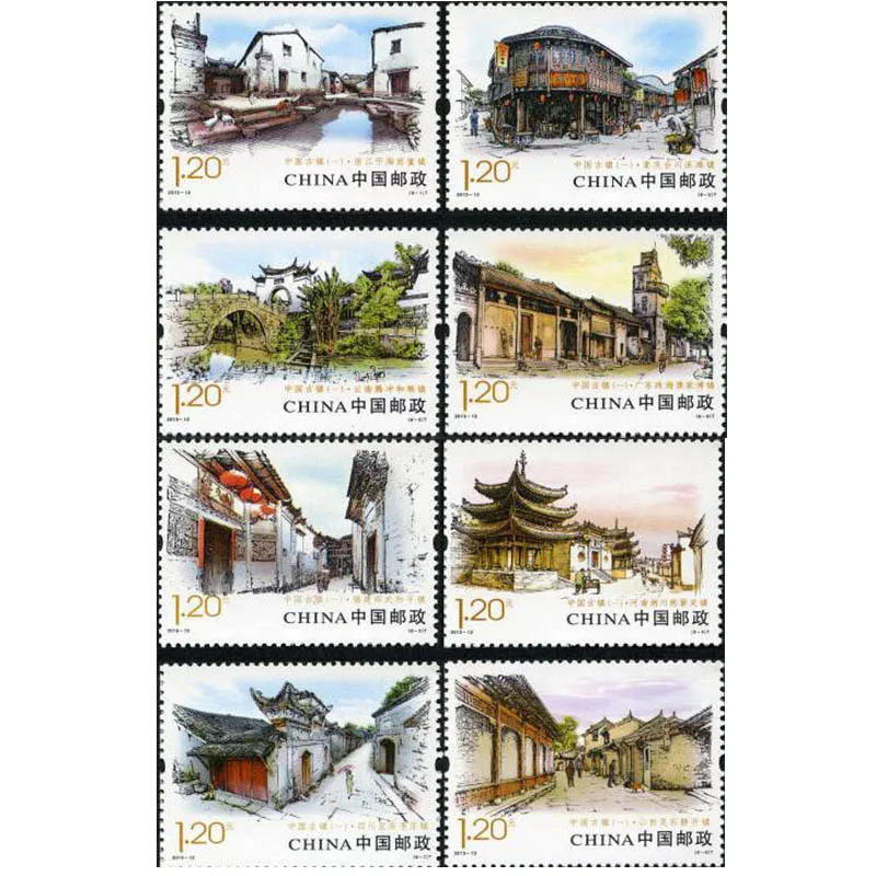 Chinese Ancient Town Stamps, Souvenir Sheet, Philately, Postage ,Collection, 2013, 1