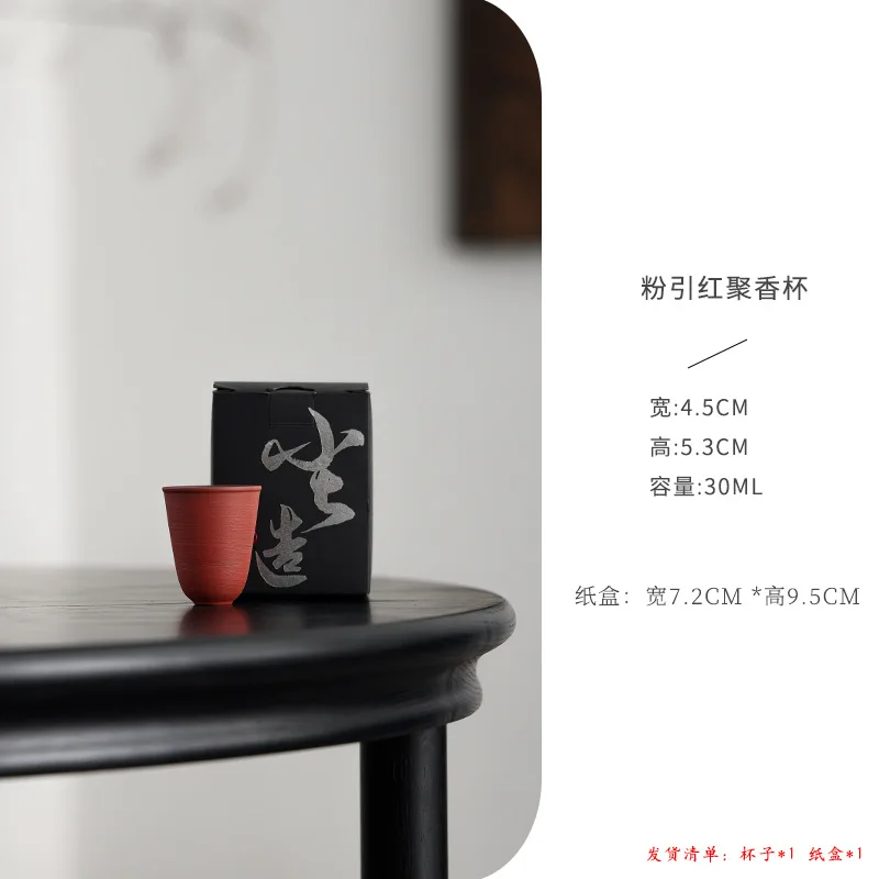 

Fenyin Red Ceramic Tea Cup Master Cup Old Rock Clay Handmade Single Cup High-end Retro Tasting Cup Personal Cup Small Tea Cup