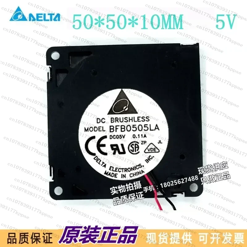1PCS for for delta 5010 BFB0505LA 5V 0.11A 5CM Two-wire Turbo Blower Server Cooling Fan