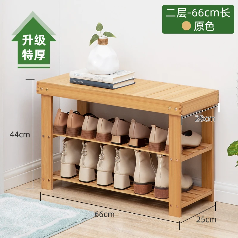 Shoe changing household door shoe cabinetl integrated strip  wearing shoe stool type door light luxury