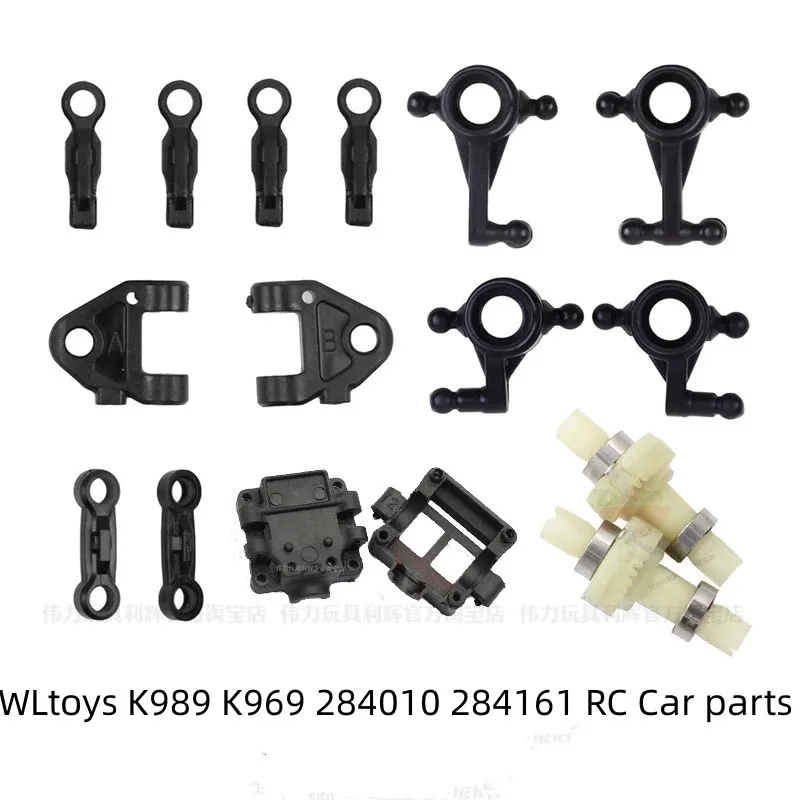 

WLtoys K989 K969 284010 284161 Запчасти для радиоуправляемых автомобилей, дифференциальный рулевой станок, тяга, поворотный рычаг, коробка волн