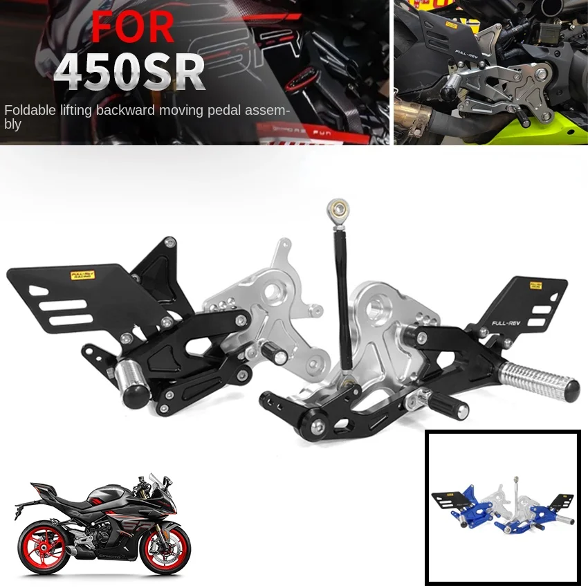 FOR Chunfeng 450SR FULLREVRACING refitted foldable lifting backward pedal assembly.