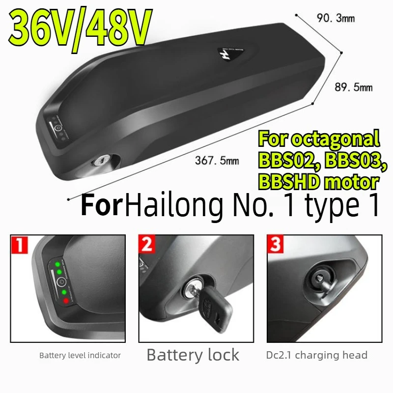 New Battery 21Ah, Suitable for Octagonal BBS02, BBS03, BBSHD Motor, Hailong Battery 36V, Hailong 48V