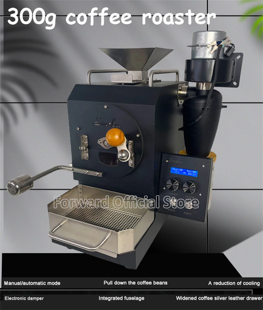 220V Professional Electric Heating Rotate Drum 300g Coffee Beans Baking Machine Coffee Roaster Machine 1600W With Cooler