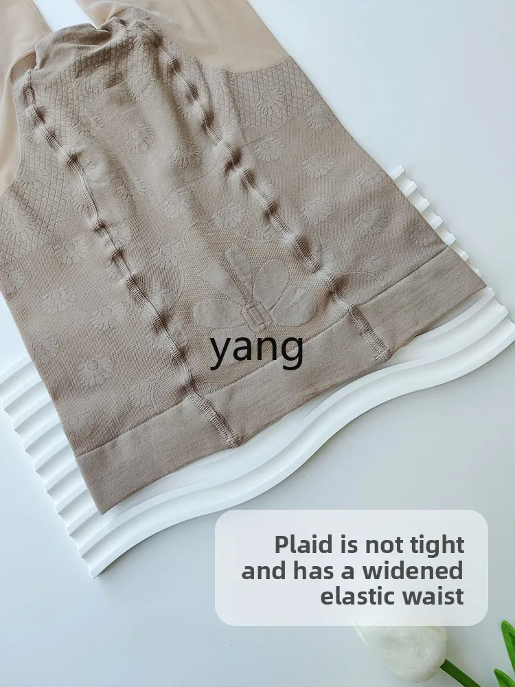Yjq stockings women's thin anti-hook silk can't fall off the crotch belly velvet matte summer pantyhose