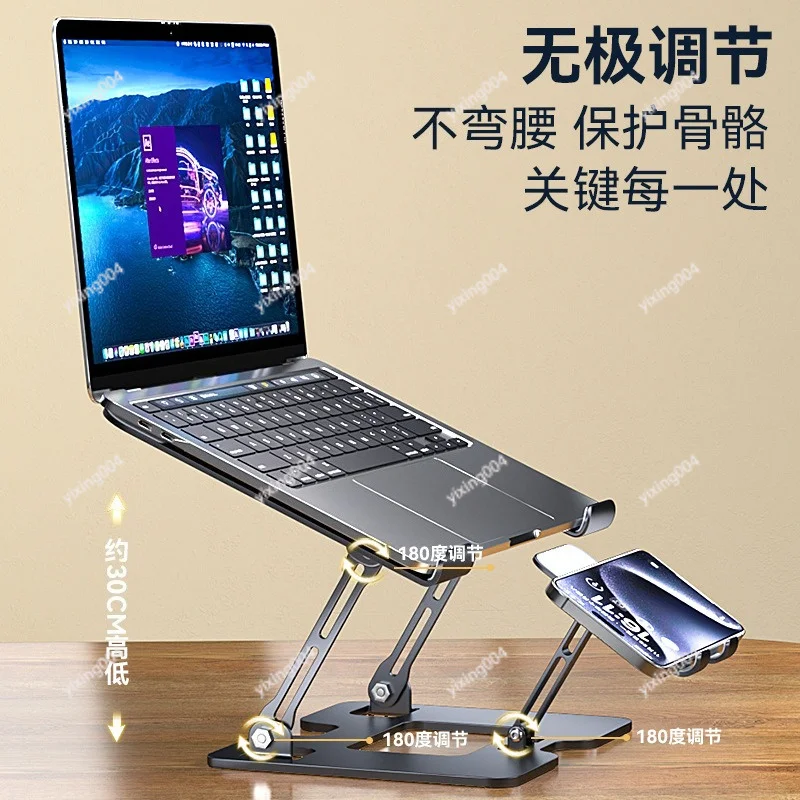 Air Cooling Laptop Stand Quiet Fan Cooler Multi-purpose Phone Heightening Holder