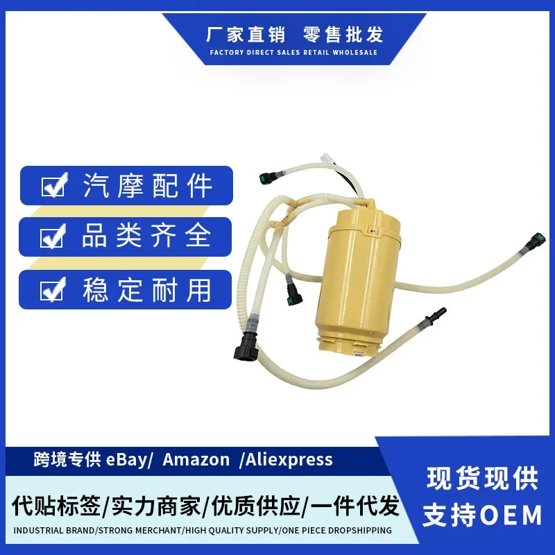 7L6919088C Is Suitable For Volkswagen Touareg Diesel Version Fuel Pump Assembly Right Fuel Tank New Spot