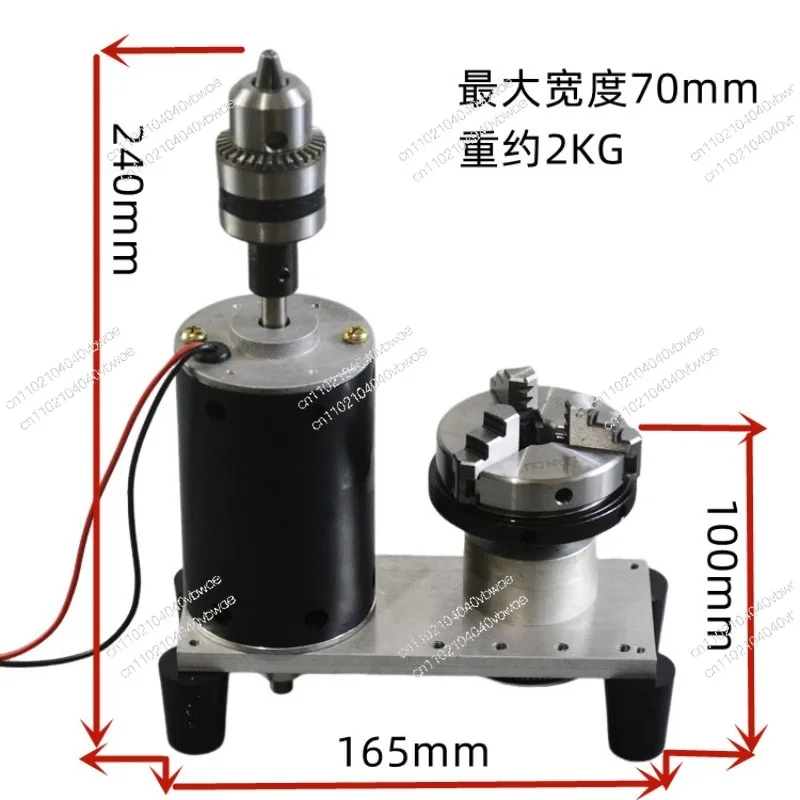 Vertical Rotating Double-headed Three-ohm Chuck Speed Control Device, Forward and Reverse Running 200W Silent Brush DC220 Motor