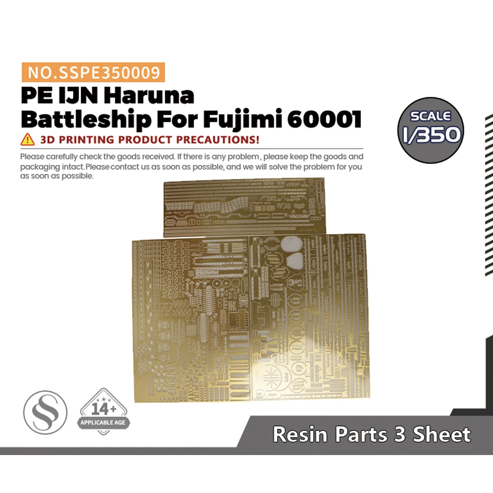 SSMODEL SSPE350009 1/350 Model Upgrades PE IJN Haruna Battleship For Fujimi 60001