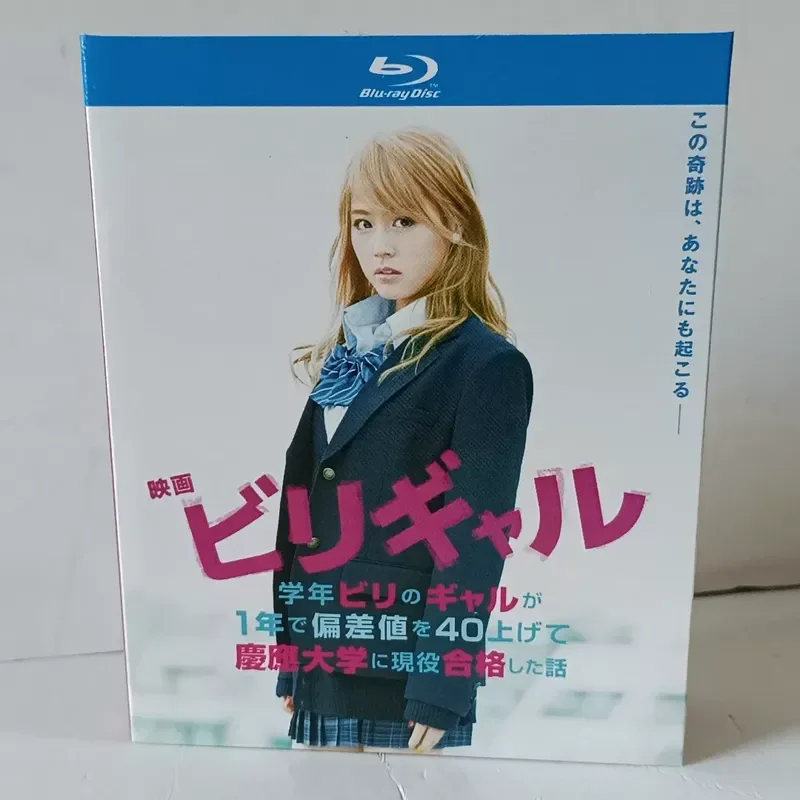 Bottom Spice Girl Brand New Unopened Boxed Blu-ray Disc Japanese Original Sound Chinese Subtitles Mandarin Day