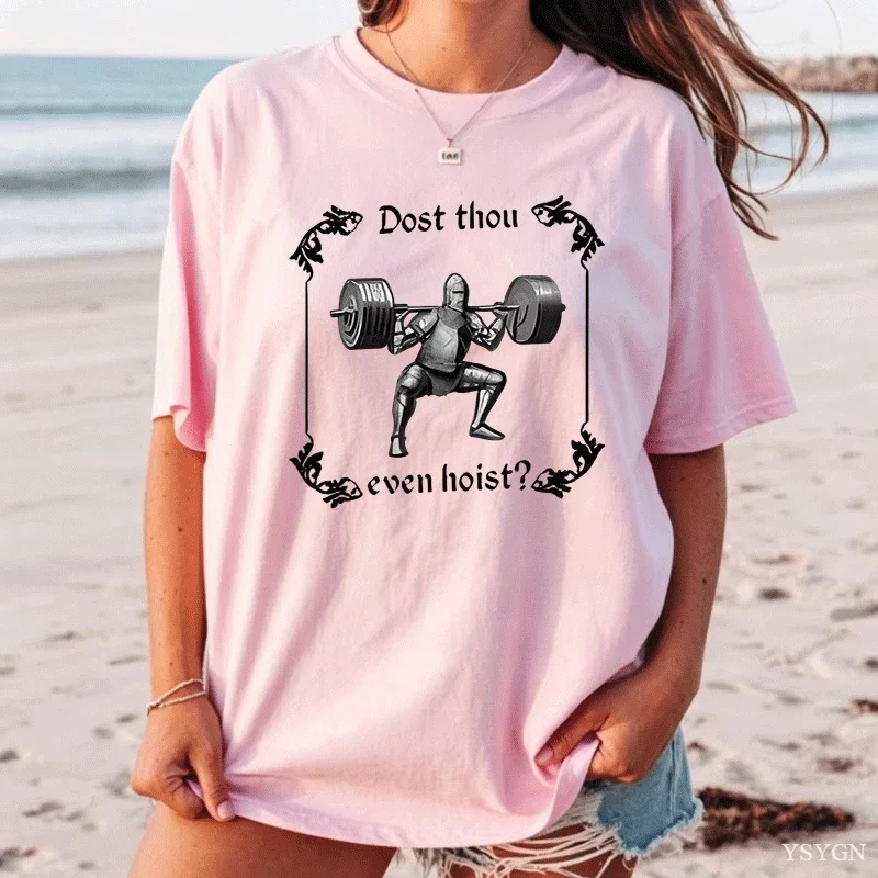Dost Thou Even Hoist Medieval T-shirt Funny Gym Knight Weightlifting T-Shirts Men Cotton Casual Oversized Short Sleeves T Shirts