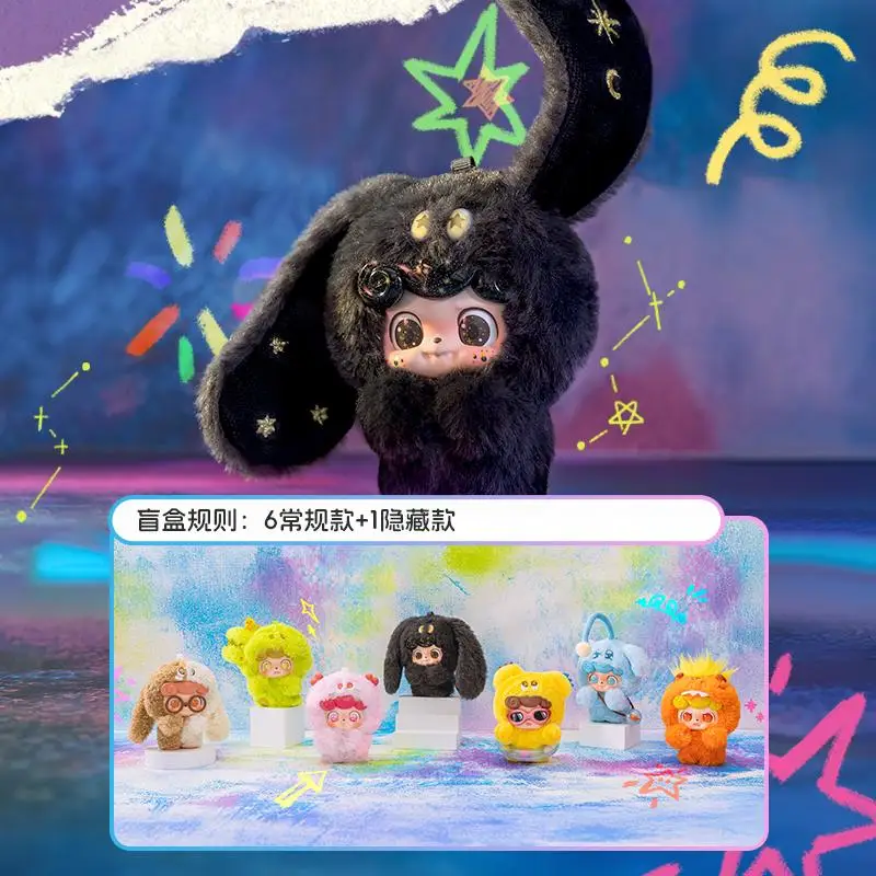 Q.Kids Emotion Plush Monster Series Blind Box Bag Pendant Cartoon Figure Collection Model Dolls Toys Mystery Box Children Gift