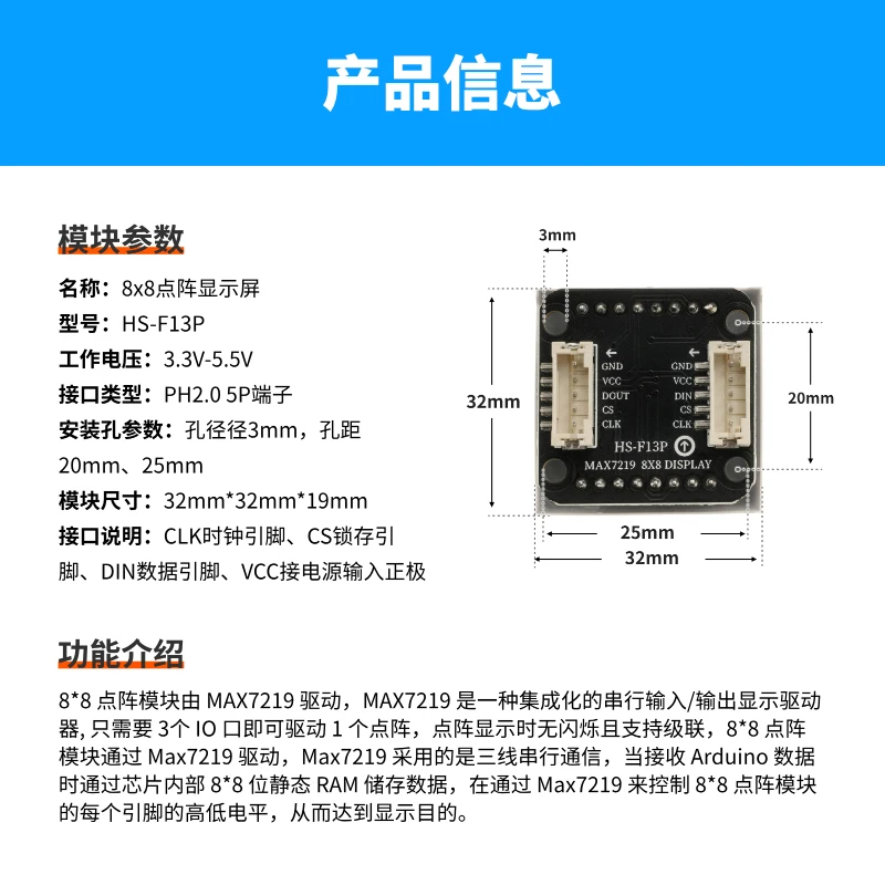 8X8LED Dot Matrix Display Modul MAX7219 Mikrocontroller Control Treiber PH2.0 Schnittstelle Entwicklungsboard Zubehör