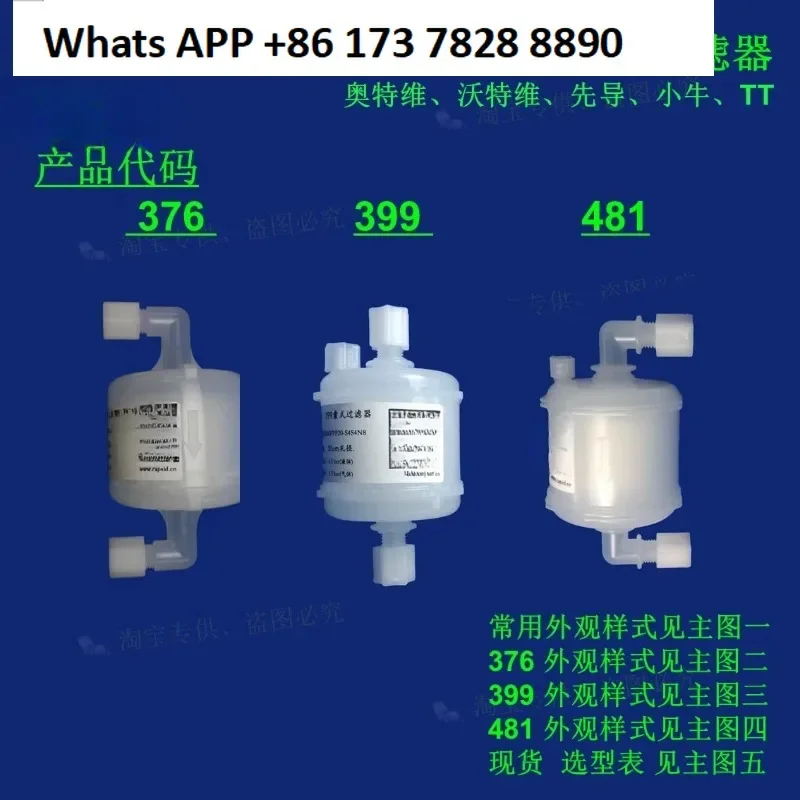 Flux, Filter, Wave Soldering, String Welder, Spraying