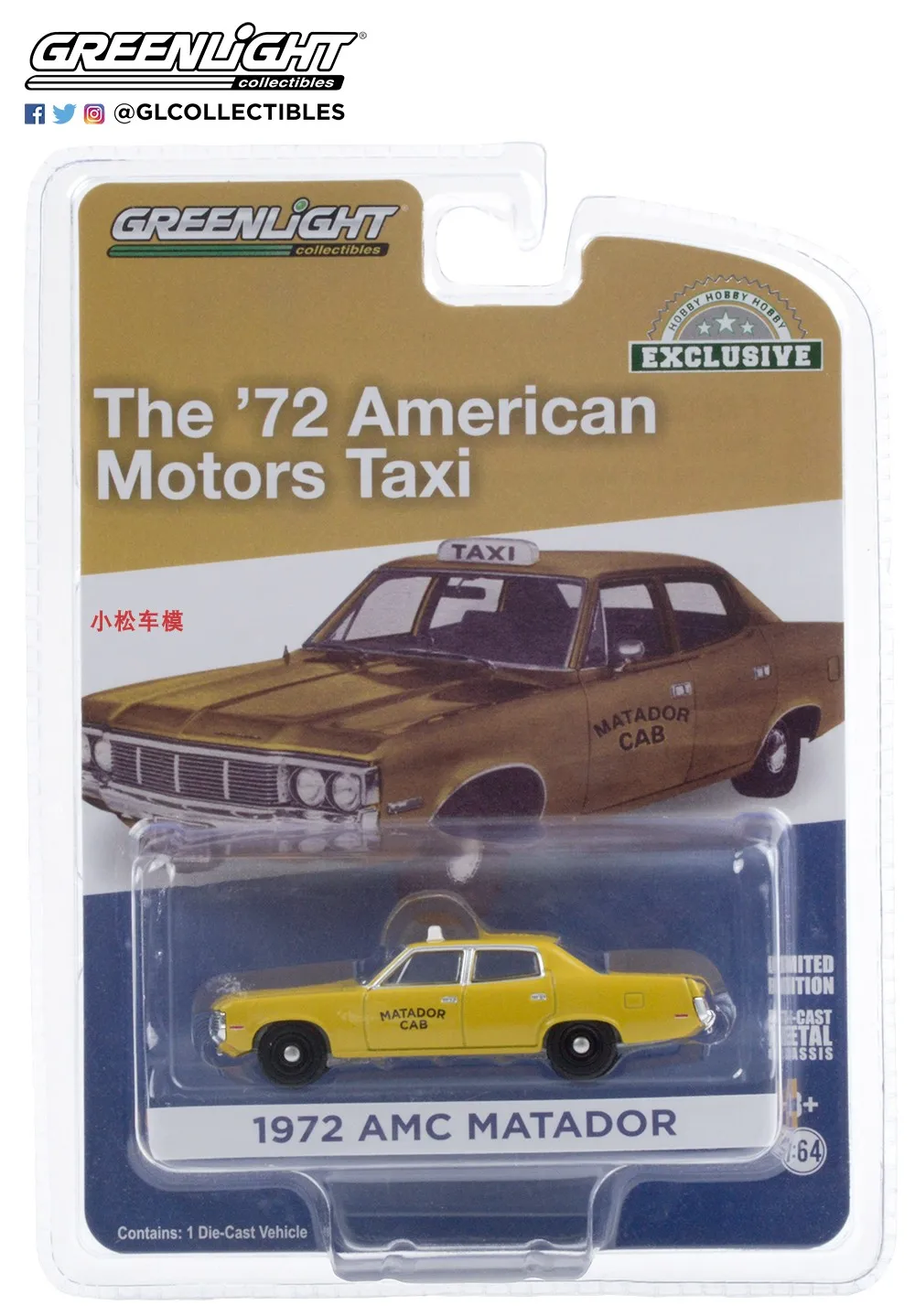 

GreenLight 1:64 1972 AMC Matador - Matador Cab Toy Car Model Childrens Gift.