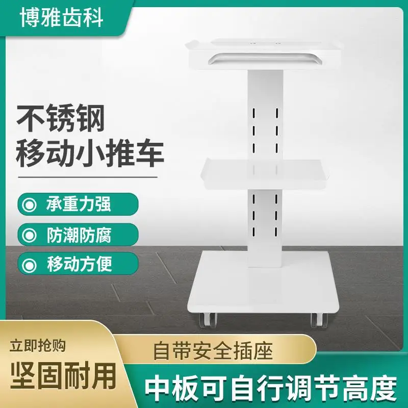 Workbench Storage Cart Movable Dental Machine Cart Shelf Cart Dental Clinic Doctor Oral Sweeping and Implanting