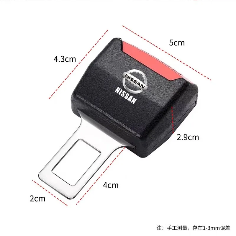 car seat belt clip extender safety seatbelt lock buckle For Nissan DAYZ Livina Roox Sentra Altima Cube Micra Note Skyline Versa