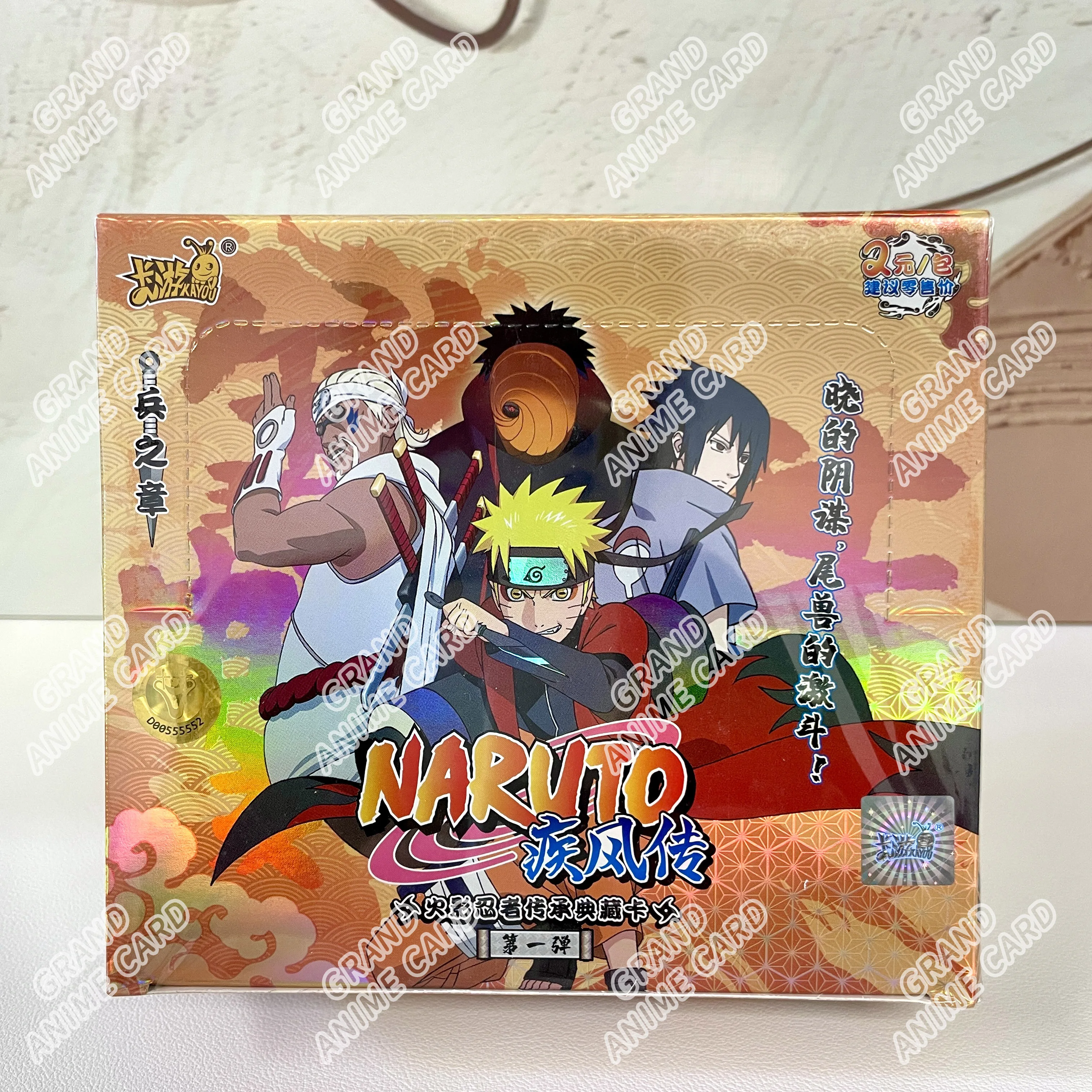 Caja de Sobres Naruto KAYOU TCG Colección Ninja World